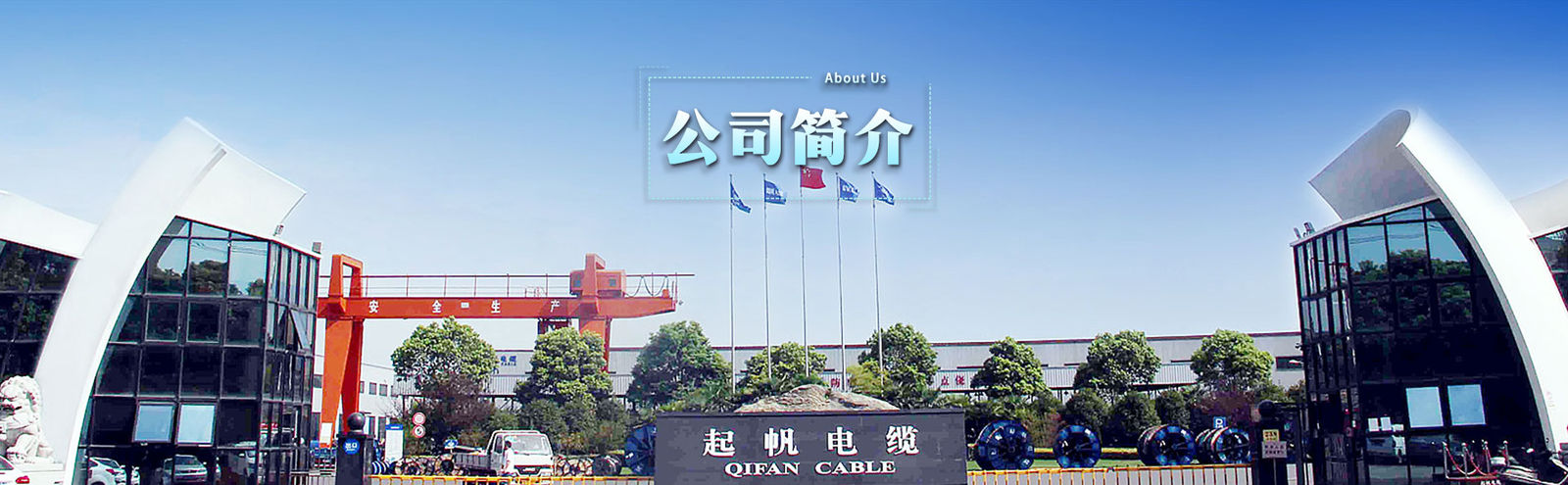 Chine Fangyu(shanghai)Automation Technology Co.,Ltd Profil d'entreprise 